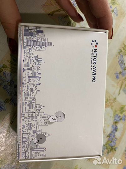 Слуховой аппарат