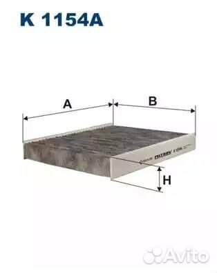 Фильтр салонный угольный