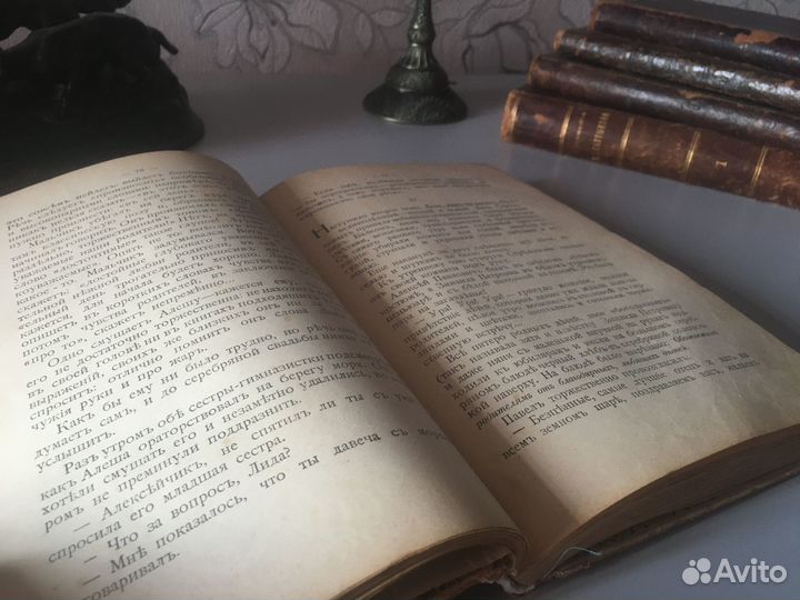 Ясное солнышко К. Лукашевич, 1912