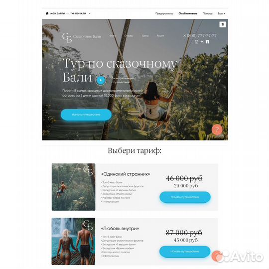 Web дизайнер