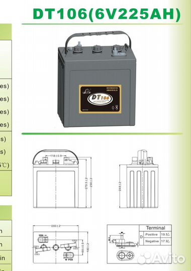 Аккумулятор Deep Cycle аналог trojan T105
