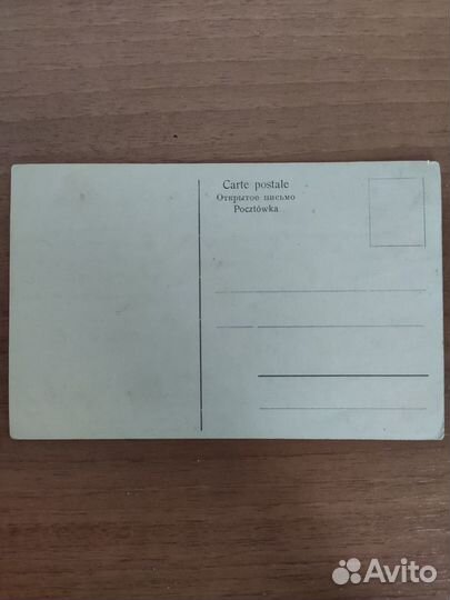 Минусинск Беловская улица открытка до 1917 г