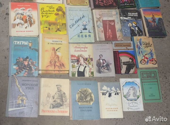 Детские книги СССР