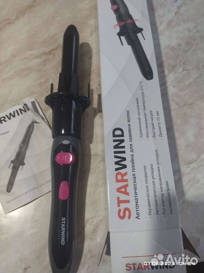 Щипцы для завивки волос