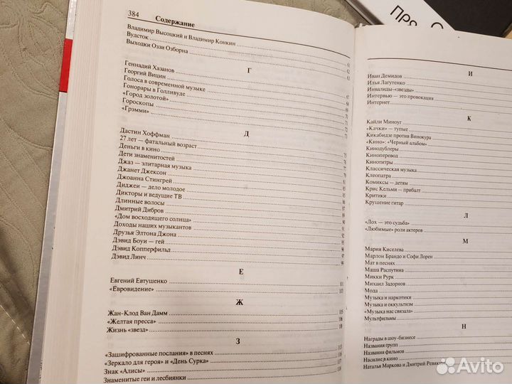 Книги разные