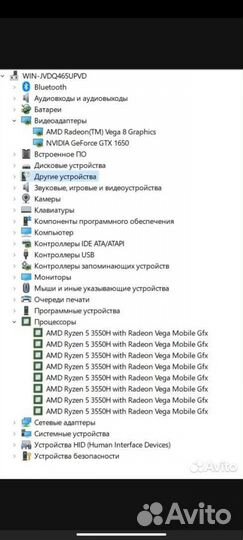Acer Nitro 5 gtx 1650