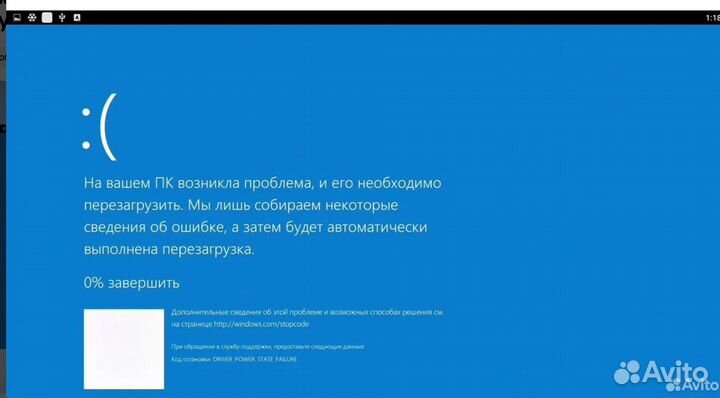 Ремонт Компьютеров Ноутбуков Установка Windows