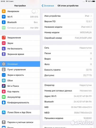 iPad mini 2 32gb серый wifi+sim