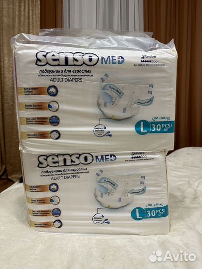 Памперсы для взрослых l