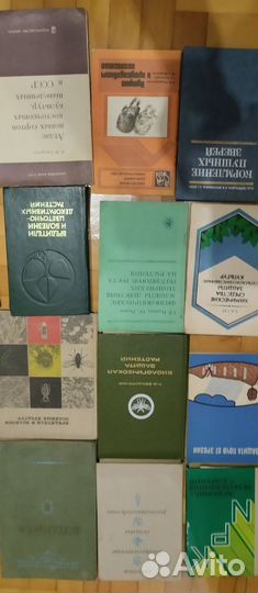 Книги редкие, советские