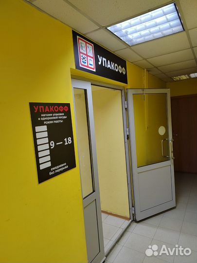 Скотч клейкая лента в Новосибирске