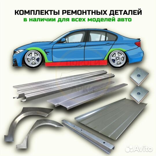 Пороги кузовные Skoda Octavia A4 (tur)