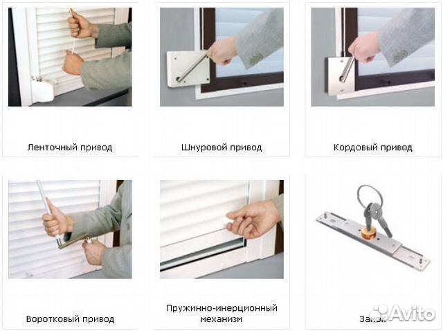 Рольставни на двери