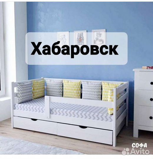 Детская кровать новая