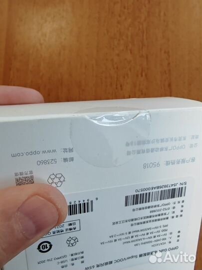 Оригинальное з/у Oppo SuperVooc Charge 65W