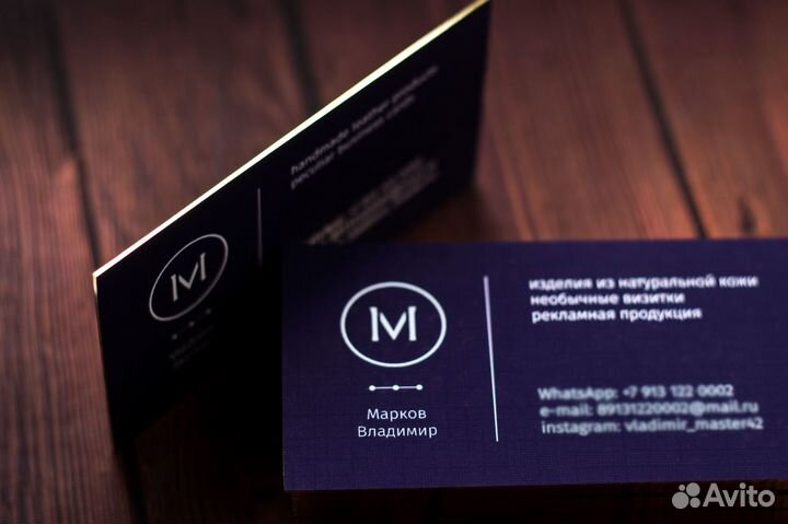 Визитки от 50 шт