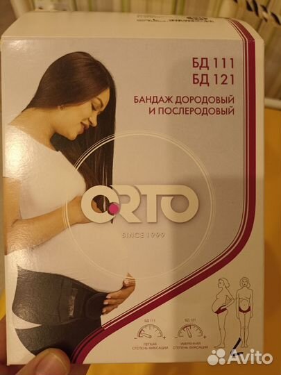 Бандаж для беременных фэст