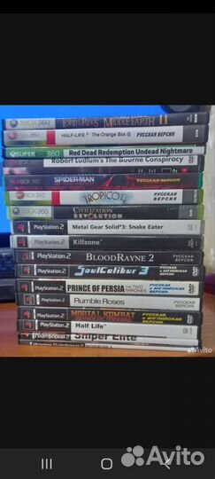 Ps2 Компьютерная игра