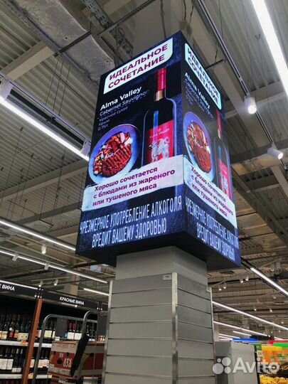 Светодиодный экран