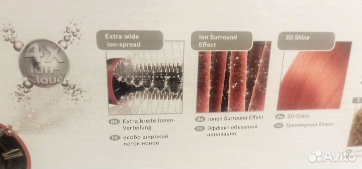 Фен щетка bosch