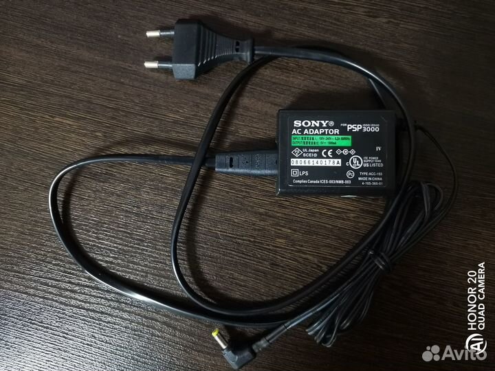 Зарядка для PSP