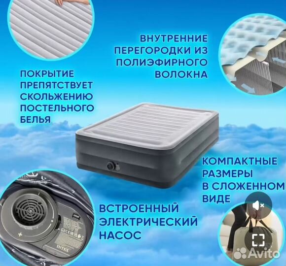 Надувной матрас двухспальный intex