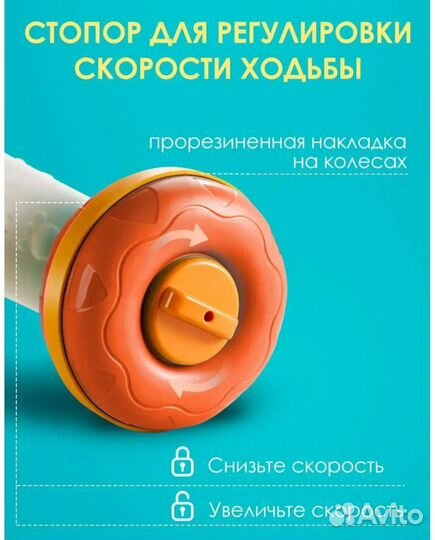 Каталка - толокар 5в1