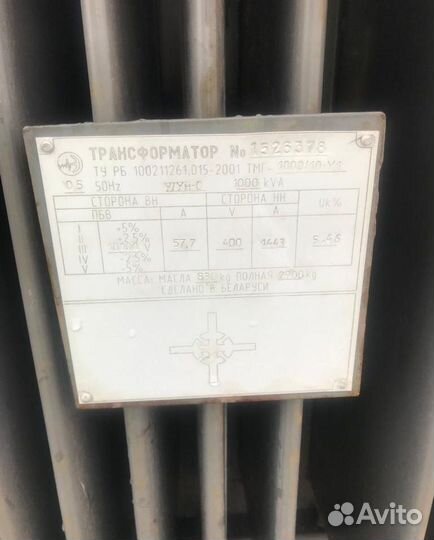 Трансформатор б\у арт53687