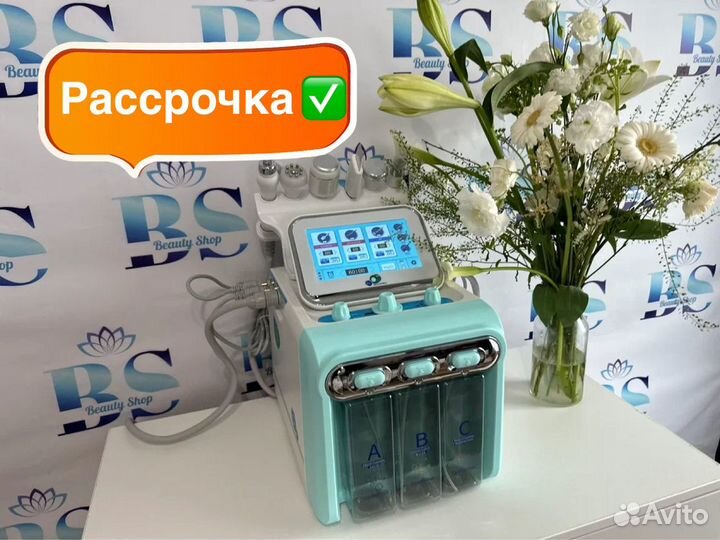 Косметологический аппарат h2o2 6в1