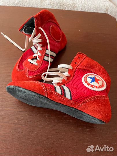 Форма для самбо детская