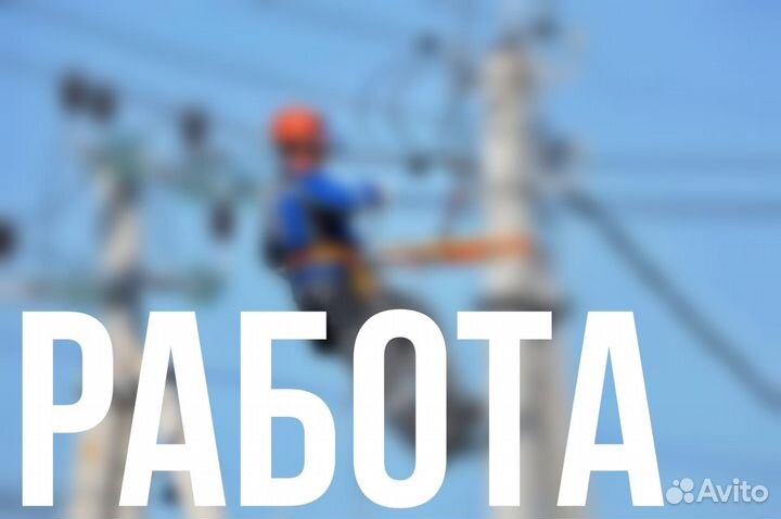 Машининст мостового крана вахта Новочеркасск
