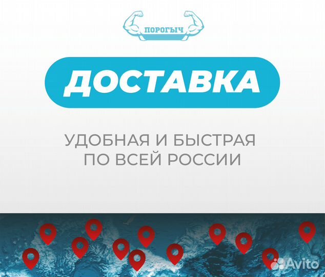 Сасово GMC пороги и арки