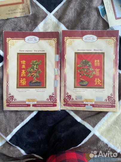 Набор для вышивания золотое руно