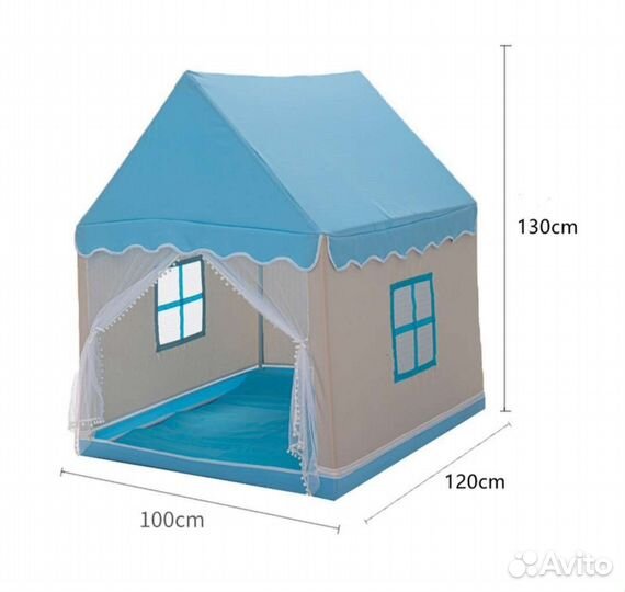 Детская игровая палатка для мальчика и девочки