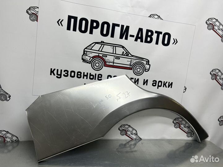 Ремонтные арки задних крыльев Toyota Camry XV50