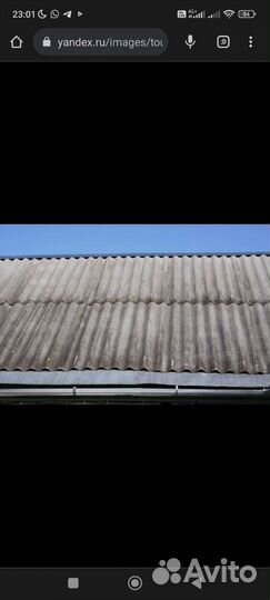 Стройматериалы бу