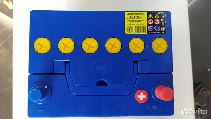 Аккумулятор 60Ач 550A Тюмень Азия Кальций D23L