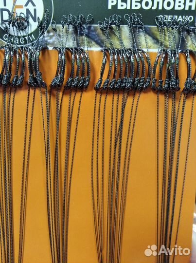 Поводок карп. бойл. Texden (Power Pro/Sufix) Банан