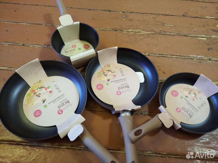 Сковородки Буря Вкуса комплект