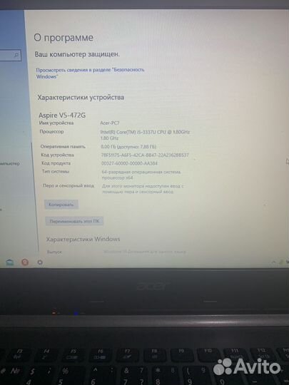 Ноутбук Acer V5