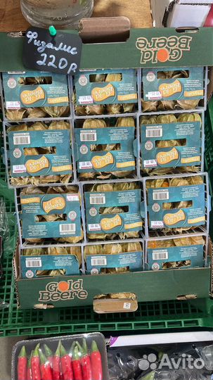 Клубника свежая