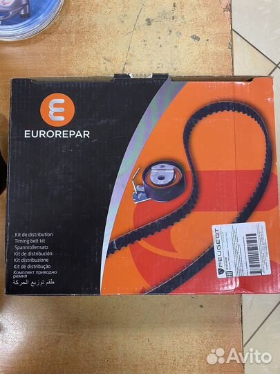 Комплект Грм