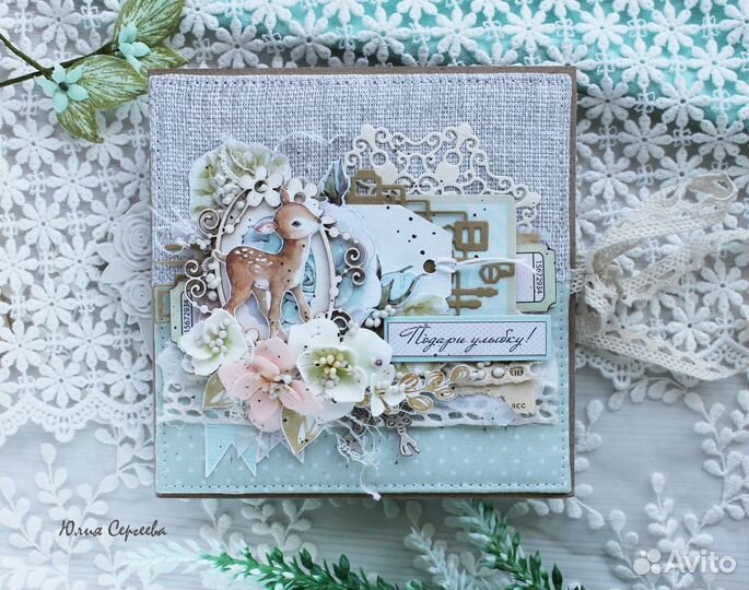 Поздравительная открытка