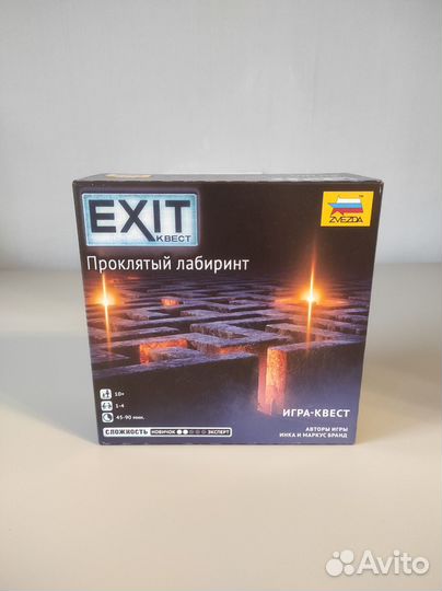 Настольная игра Exit квест. Проклятый лабиринт