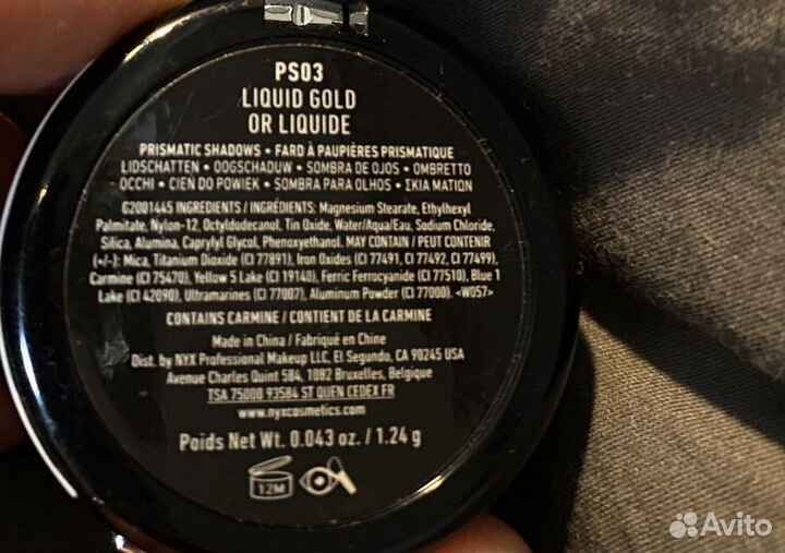 Палетка теней nyx+ одиночка