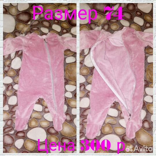 Комбинезон