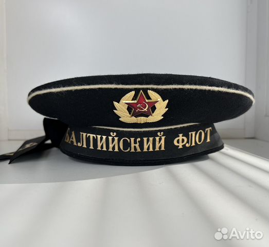 Бескозырка вмф СССР Балтийский флот 54 размер купить в Дзержинске ...