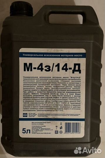 Масло моторное 10w40