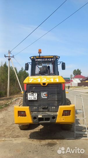 Услуги фронтального погрузчика