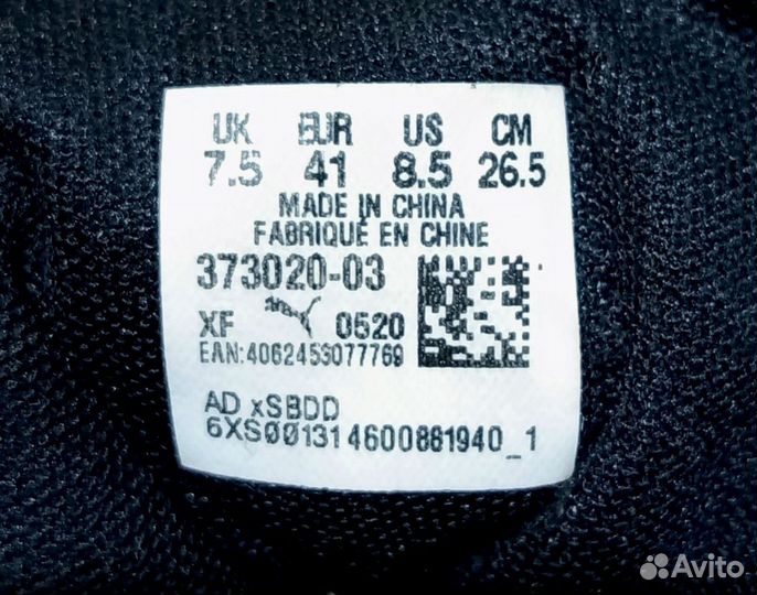 Ботинки. Puma. Мужские